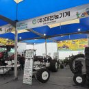 2025 익산 농업기계박람회 이미지