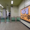 마들역(7호선) 네이버블로그