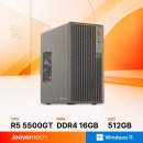 워크테크 | 주연테크 굿워크 라이젠5 5500GT 추천 후기 다목적으로 쓰기 좋은 구성