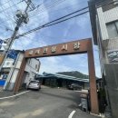 고창청과야채 이미지
