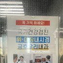 금호우리내과의원 이미지