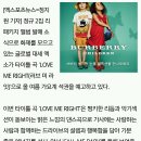 엑소 6월4일 '엠카'서 신곡 '러브미라잇' 최초공개 이미지