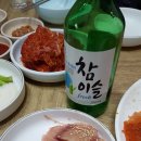 홍어1번가 이미지