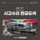 예산자동차정비공업사