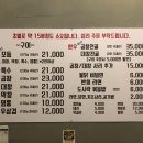 반희곱창