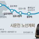 양촌역 네이버블로그