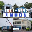 (주)지엠메디칼 이미지