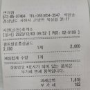 [342차 정기산행 결산] 남해 설흘산 이미지