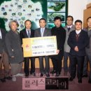 아름다운가게 정읍수성점