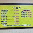 석사소머리국밥