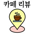 카페cafe toast 이미지