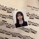 송기연 | ~2025년 7월