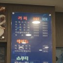 24시 과자점 이미지