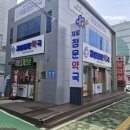 가까운정문약국 이미지