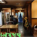 초가에 걸린 달 이미지