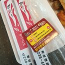 불스떡볶이 - 화천군 중앙로2길 17 | 불스떡볶이