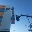 광고물협회-14 이미지