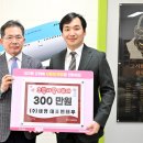 ㈜세영환경 이미지