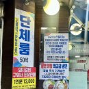 호매실동돼지갈비맛집 선달네숯불갈비 본사직영점