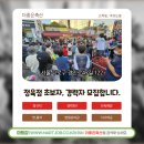 더좋은축산 티스토리