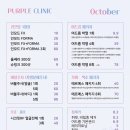 퍼플의원 이미지