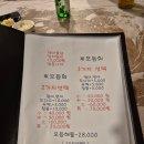 희봉이네회수산 이미지