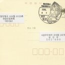 물금우체국 이미지