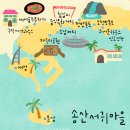 서귀송산 이미지