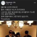 진혜원 카카오 검색결과