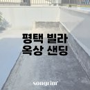송림경기지사 이미지