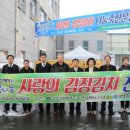 전주김제완주축산업협동조합 이미지
