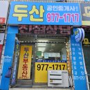 지에스25 중산고봉점