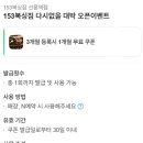 강남-153 이미지