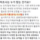 세무회계화담 이미지