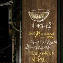 부부요리단 이미지