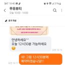 무유샾 이미지