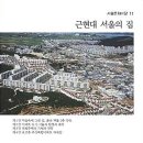 서울고은초등학교 이미지