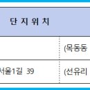 002-운정1-002 이미지