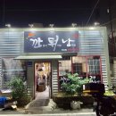 깐튀남 이미지
