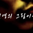 손끝사랑 이미지
