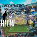 영스피드 이미지