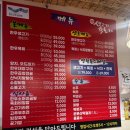 영천생고기육회 이미지