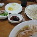 베트남쌀국수 이미지