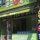 제천빨래방 이미지