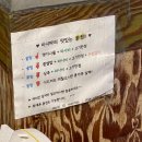 삼겹살마시따 이미지