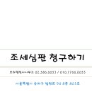 보라행정사사무소 이미지