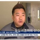 주안홈마트 - 미추홀구 미추홀대로645번길 33 | 주안홈마트