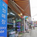 물의나라수족관 이미지