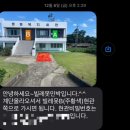 하르방 민박 | 제주도 빌레못민박 | 제주 동쪽 구좌읍 가성비 감성숙소, B룸 연박 후기, 내돈내산
