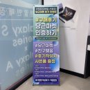 주식회사 투엔아이